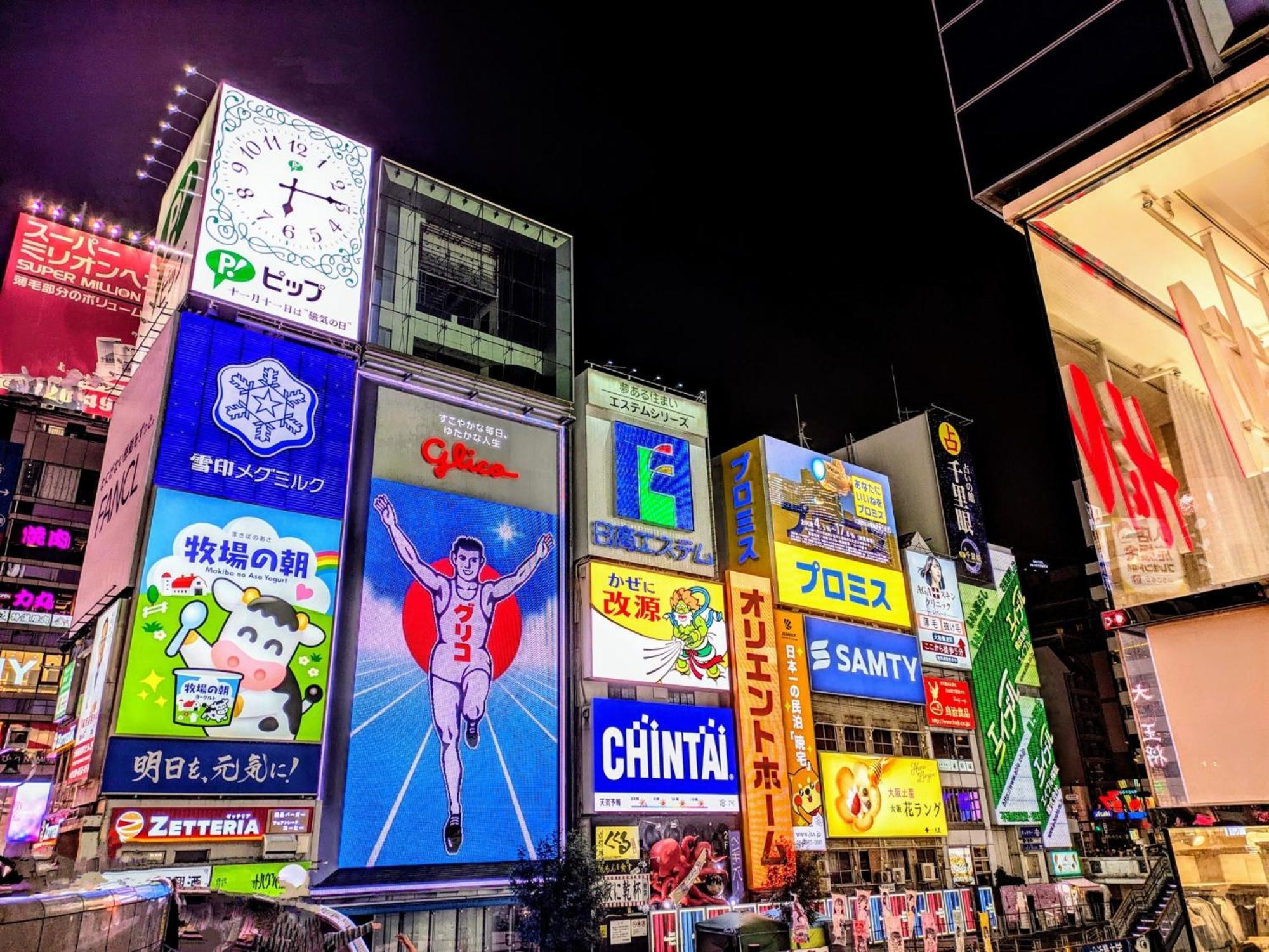 Osaka - Hotel / Vacation Stay 70068 Екстериор снимка