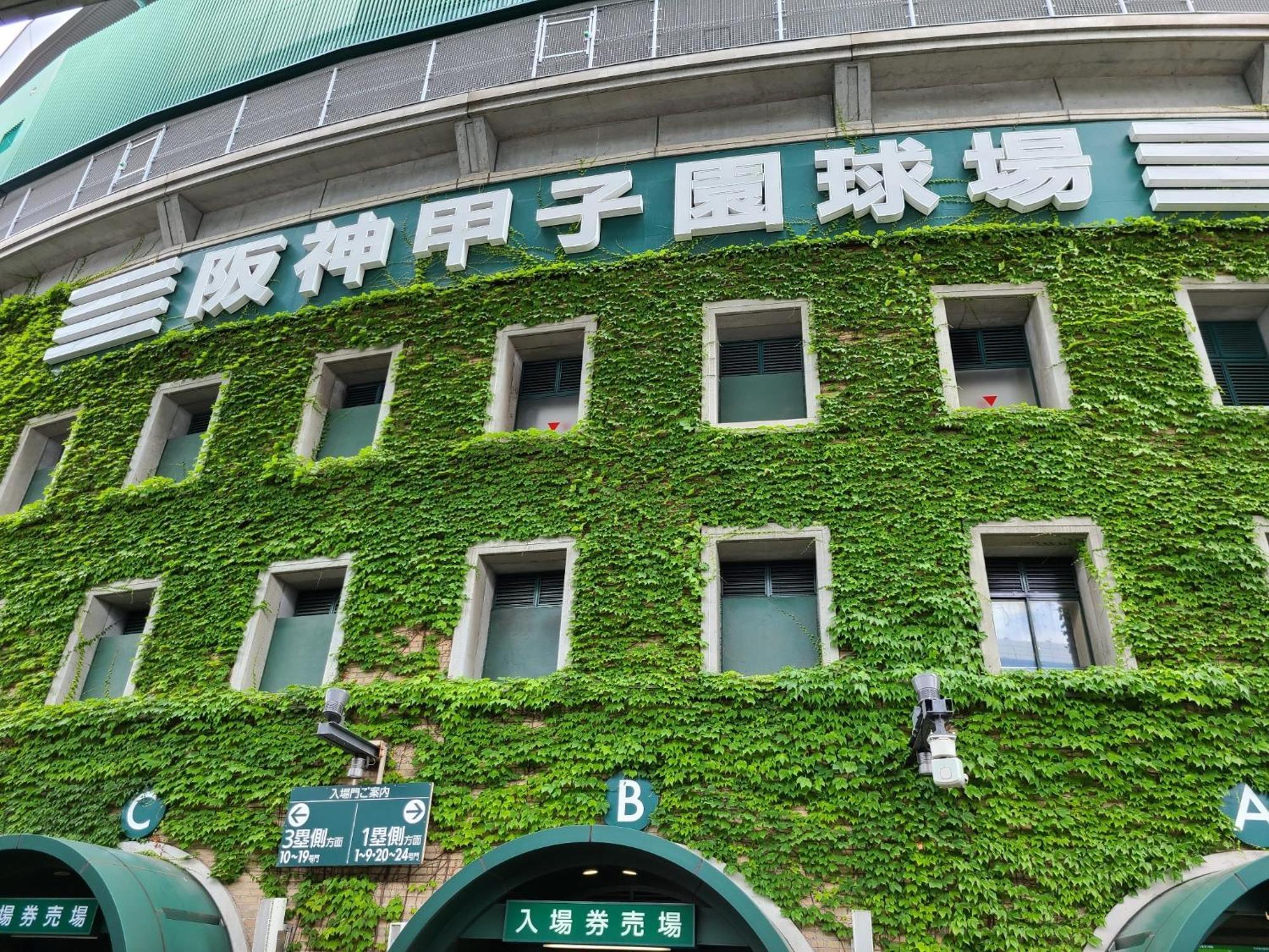Osaka - Hotel / Vacation Stay 70068 Екстериор снимка